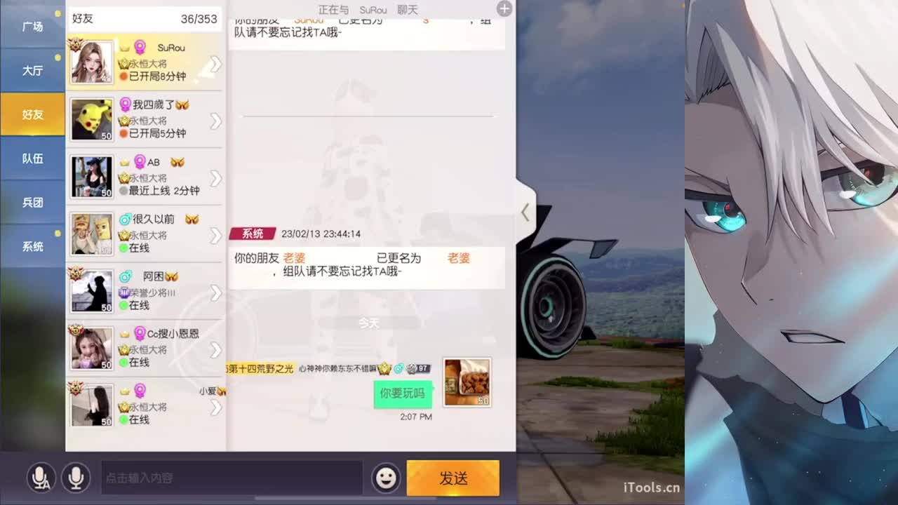 没有心 对任何事不感兴趣 第2段
