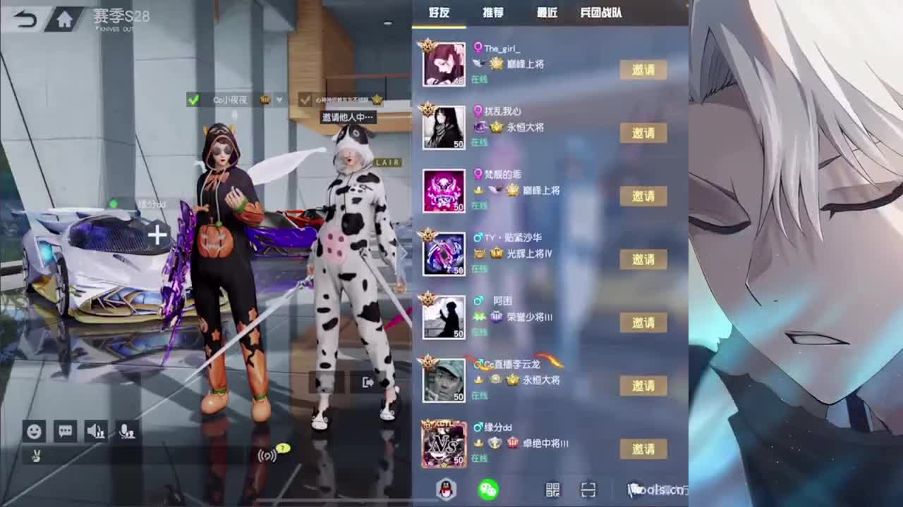 没有心 对任何事不感兴趣 第3段