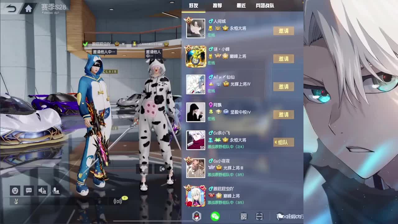 没有心 对任何事不感兴趣 第7段