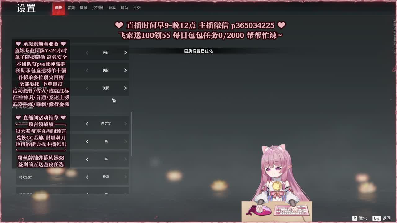 接账号托管，什么单都能打 第1段