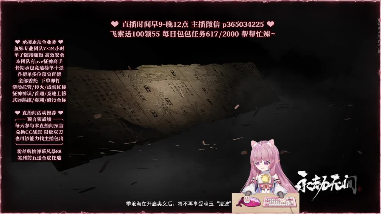接账号托管，什么单都能打 第2段