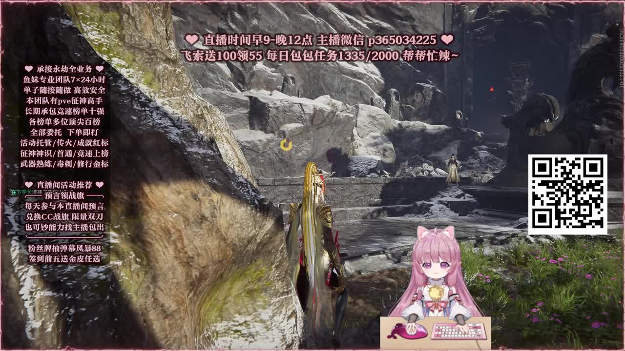 接账号托管，什么单都能打 第6段
