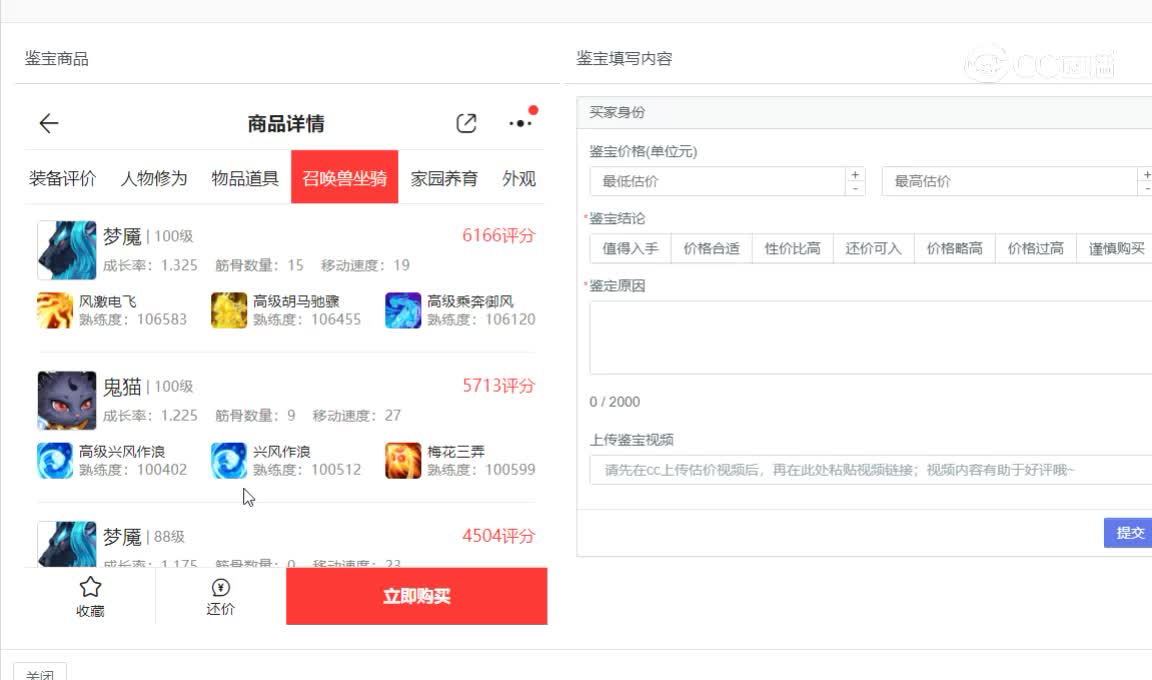 共话男鬼