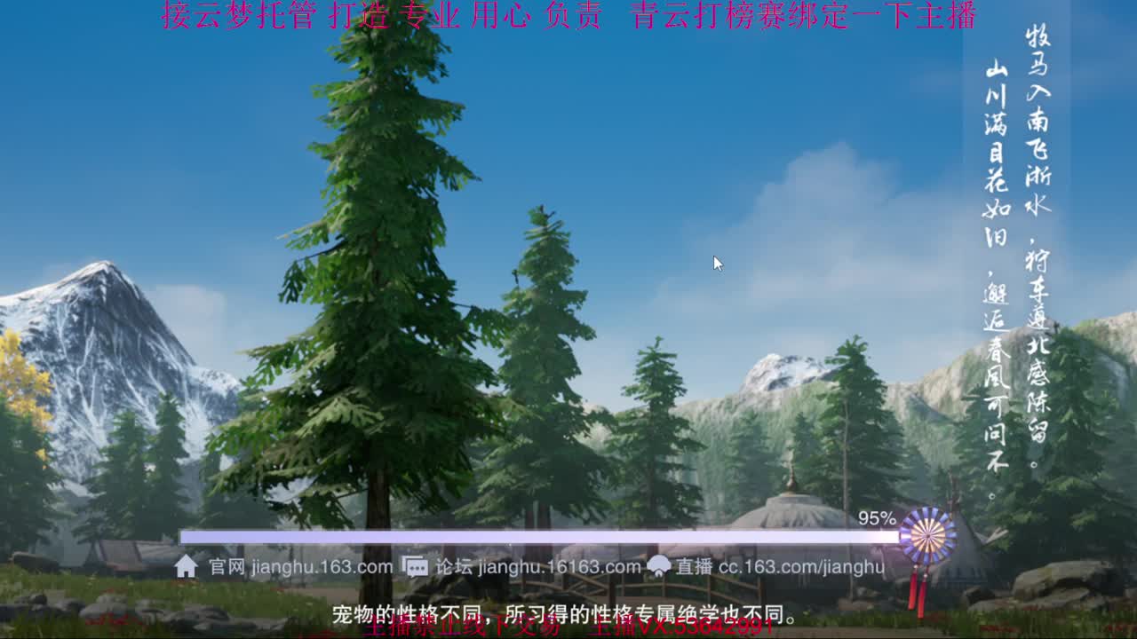 粉丝少 好下手 第3段
