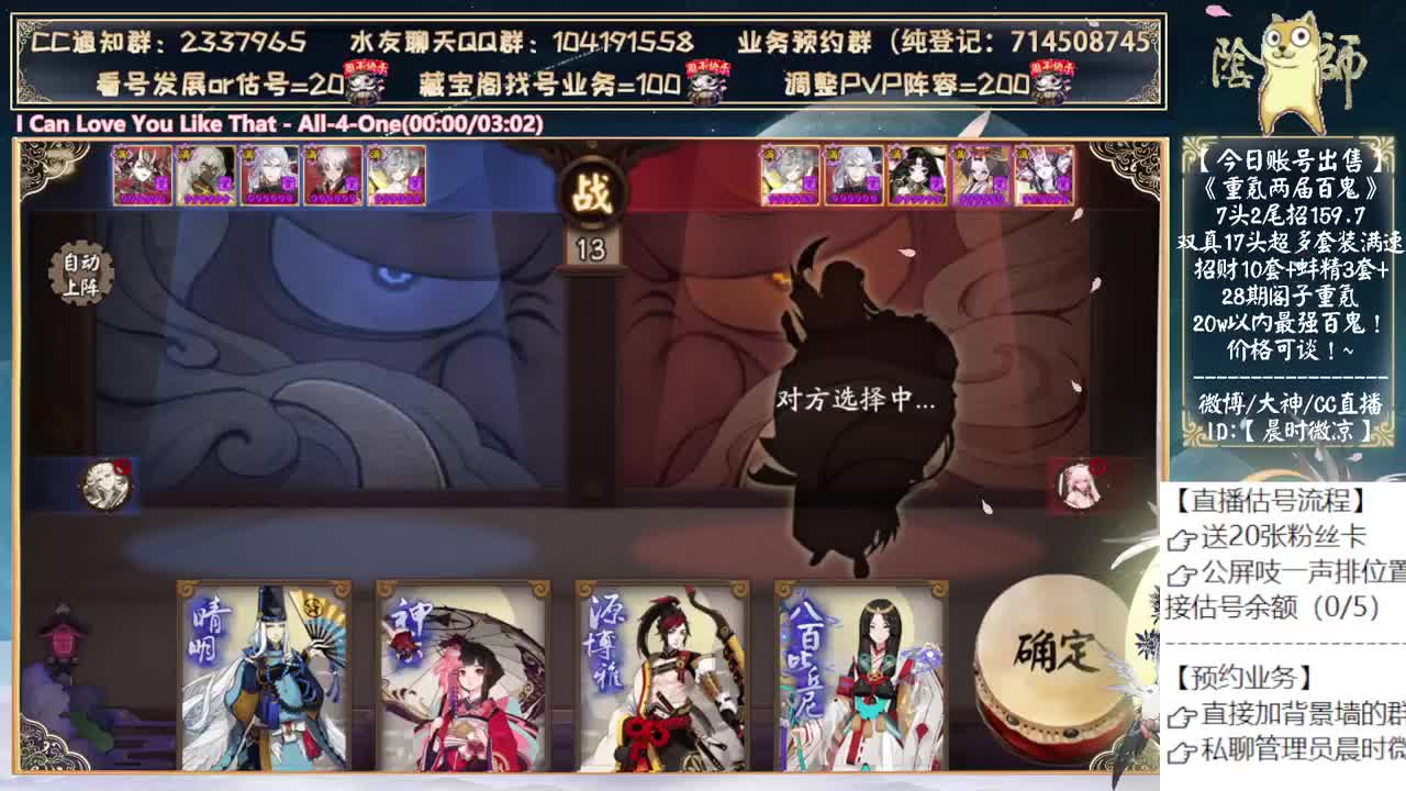 下午随机抽一个号打鱼塘~ 第4段