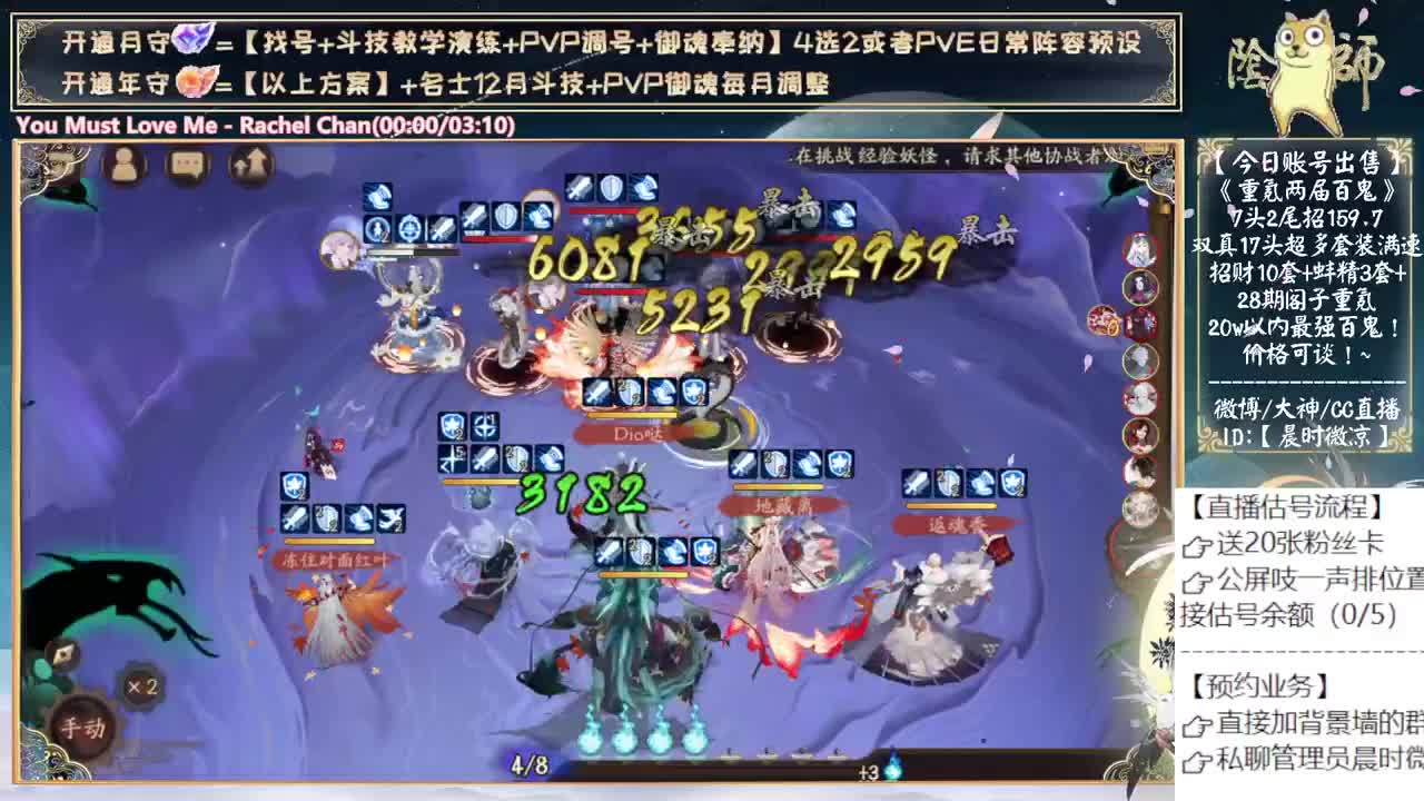 下午随机抽一个号打鱼塘~ 第5段