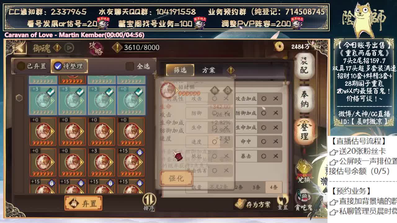 下午随机抽一个号打鱼塘~ 第7段