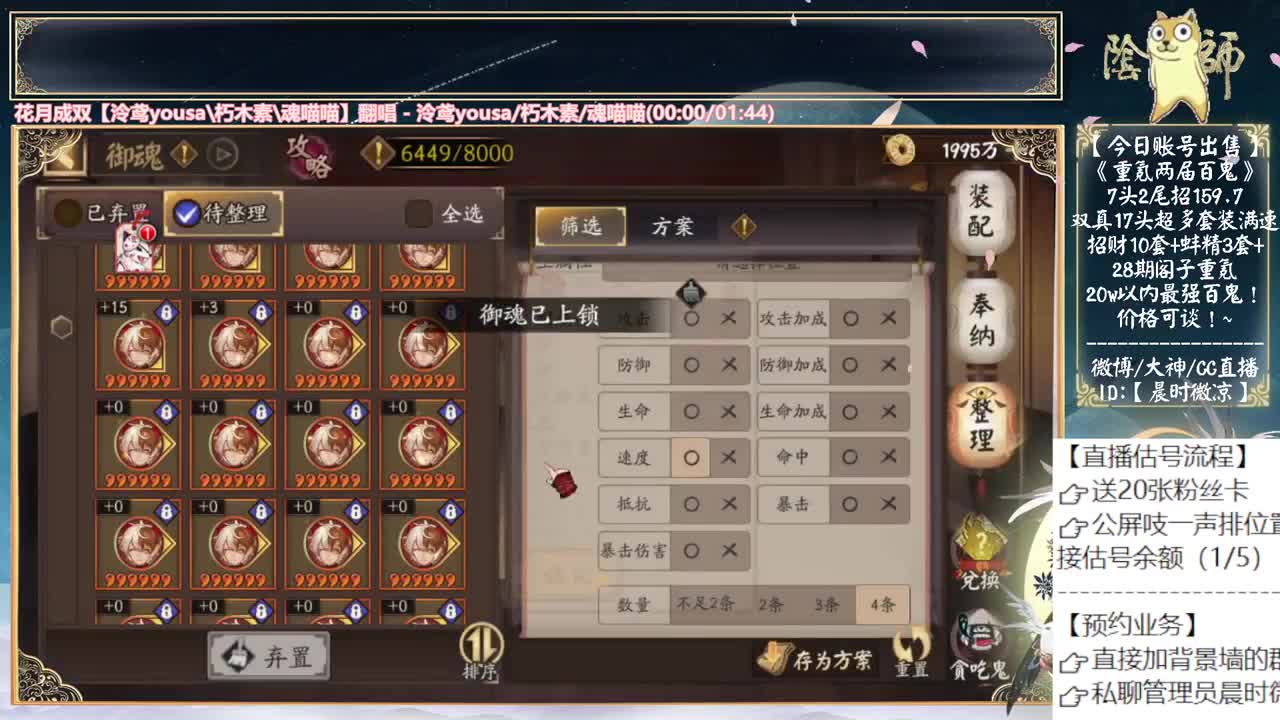 下午随机抽一个号打鱼塘~ 第10段