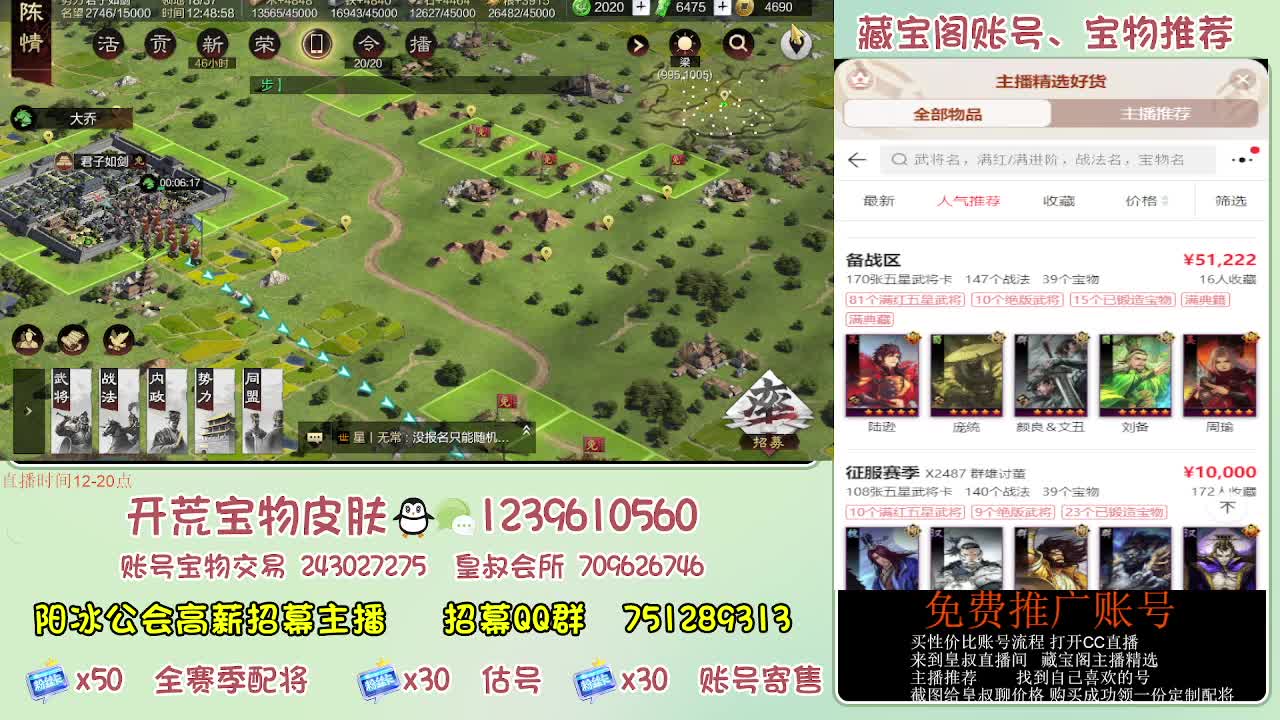 接开荒 免费推广估号寄售 第3段