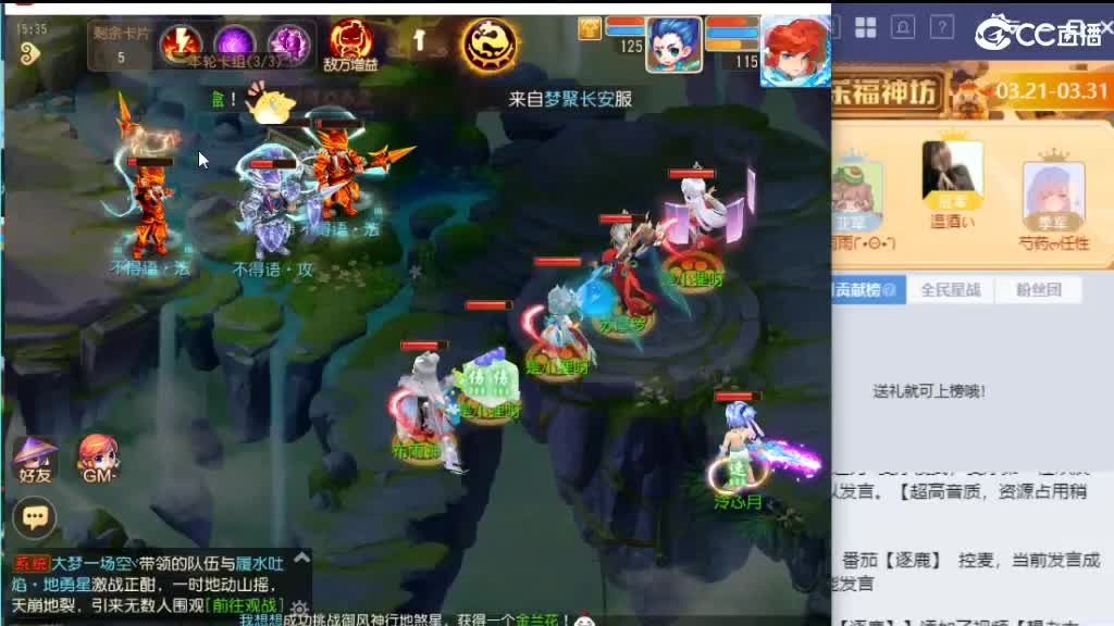 哈喽 第1段