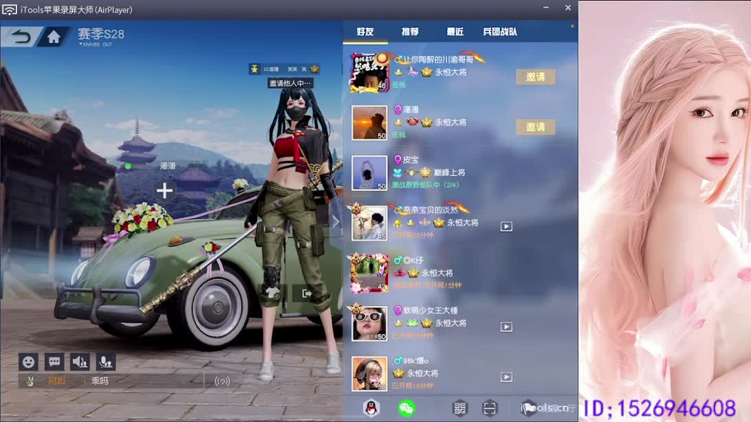月底求帮帮忙 第1段