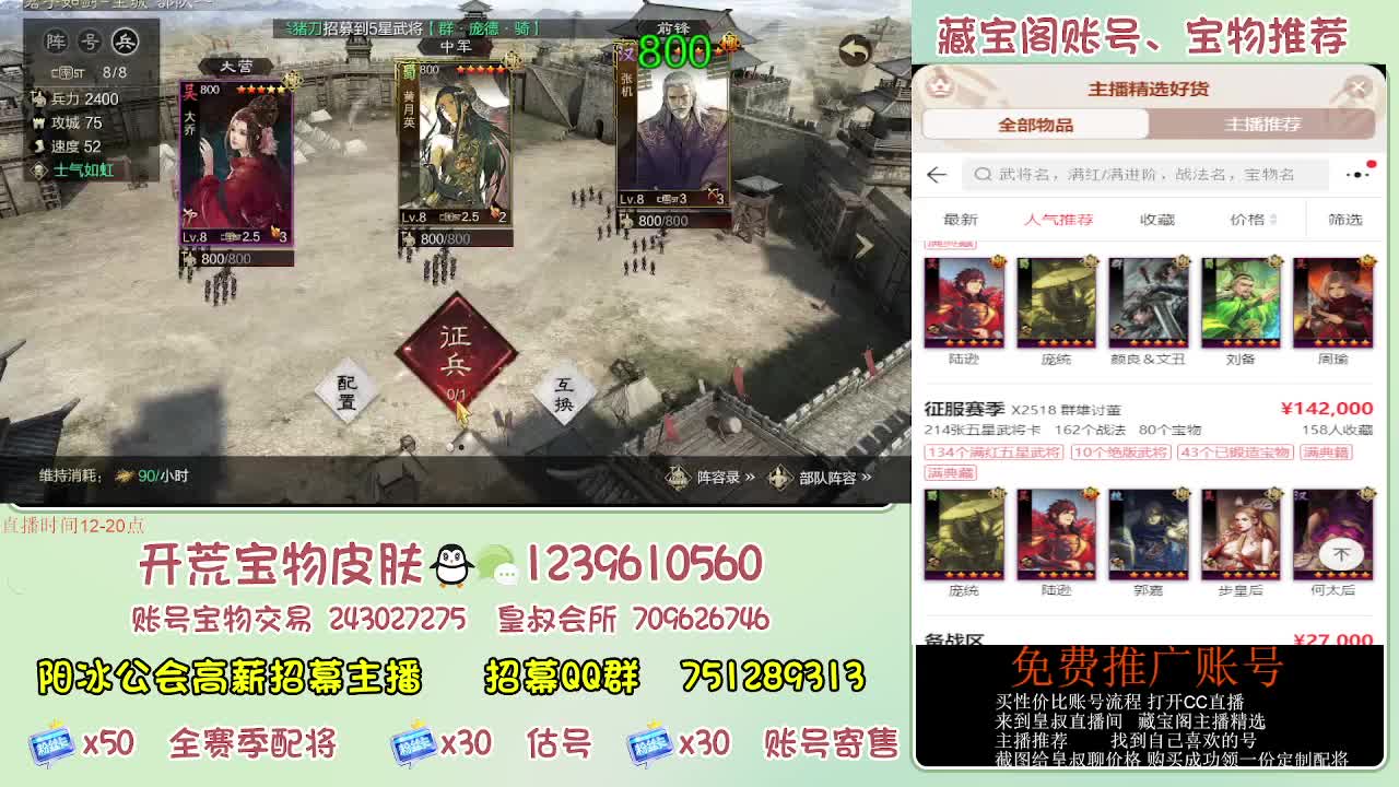 接开荒 免费推广估号寄售 第5段