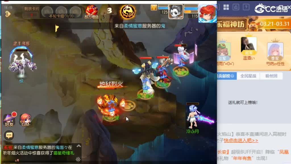 哈喽 第2段