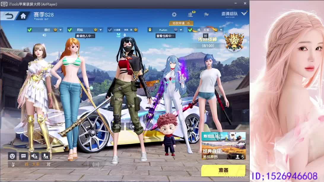 月底求帮帮忙 第2段