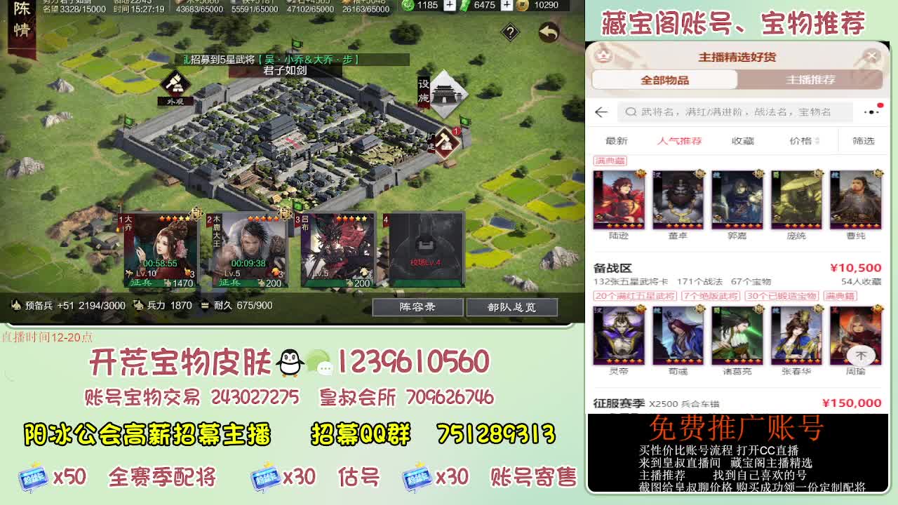 接开荒 免费推广估号寄售 第8段