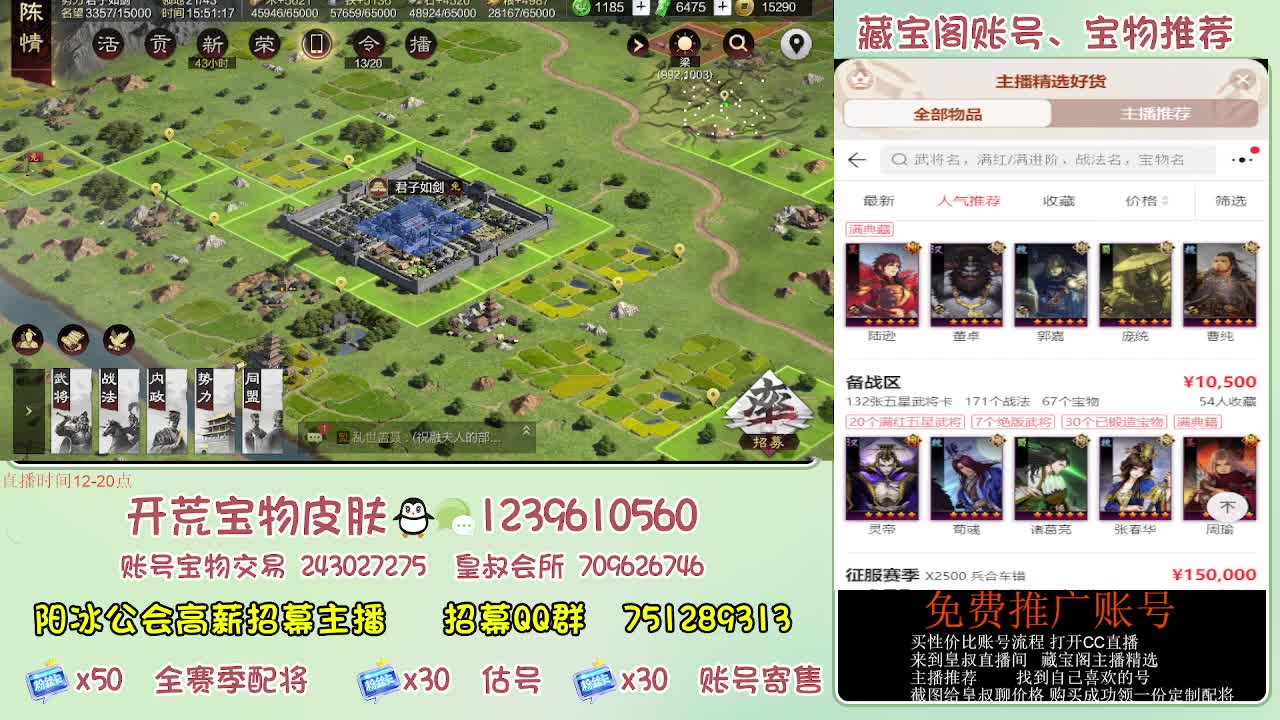 接开荒 免费推广估号寄售 第9段