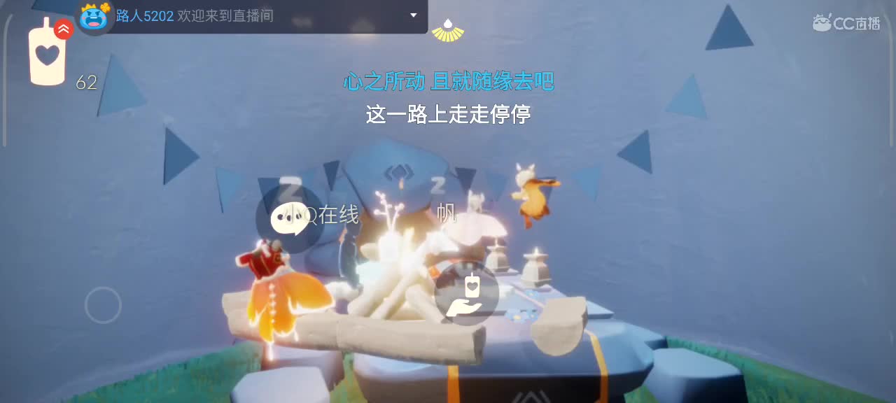 越来越好 第2段