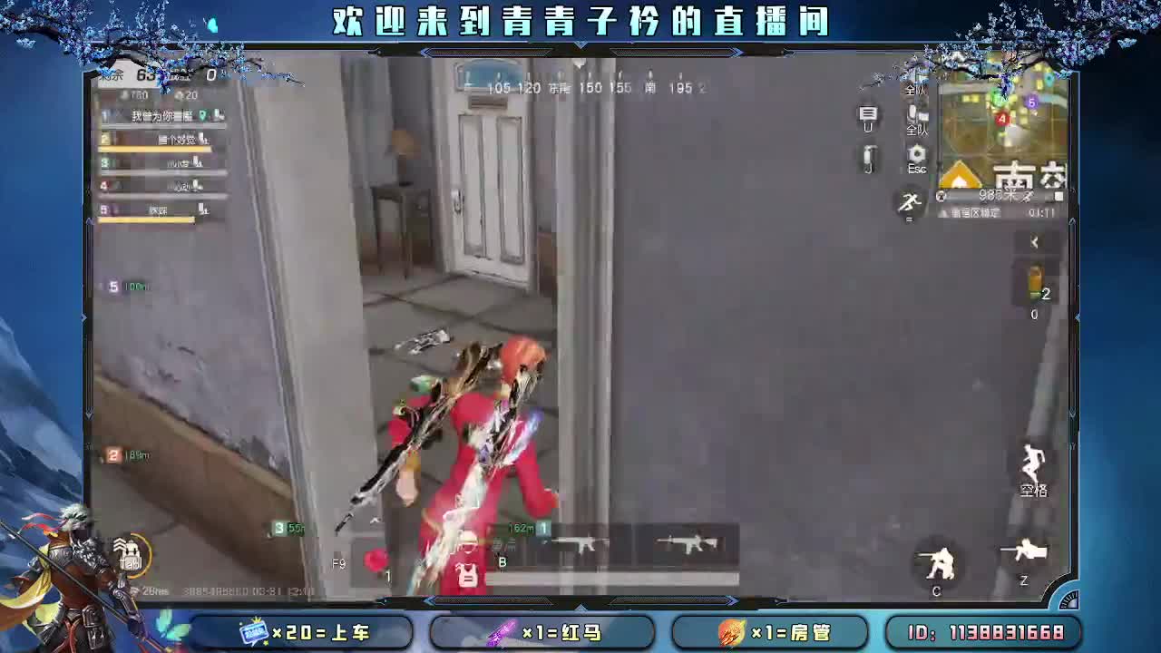 遇见善良 遇见美好。 第1段