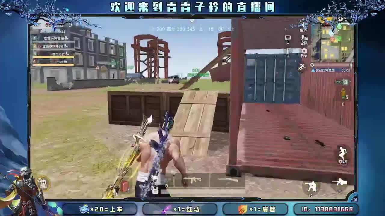 遇见善良 遇见美好。 第2段