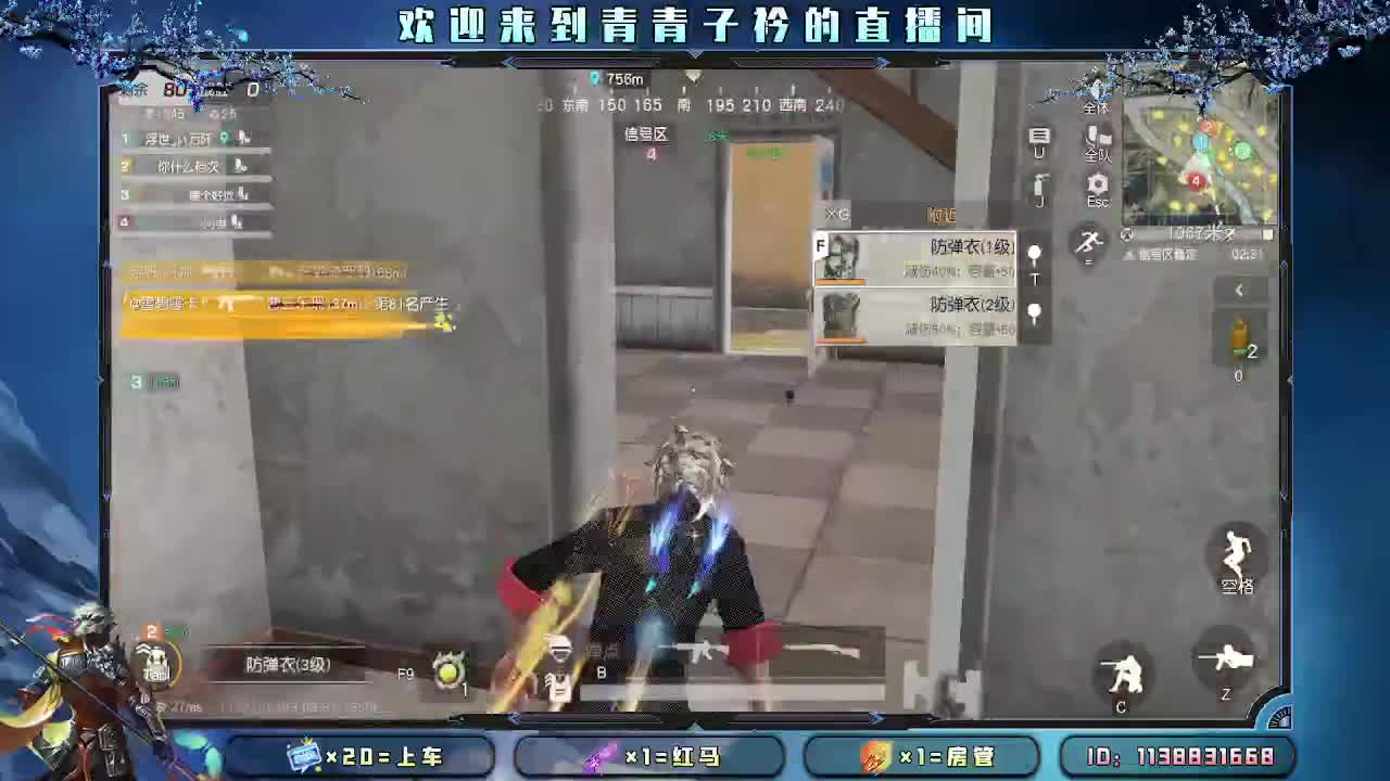 遇见善良 遇见美好。 第4段