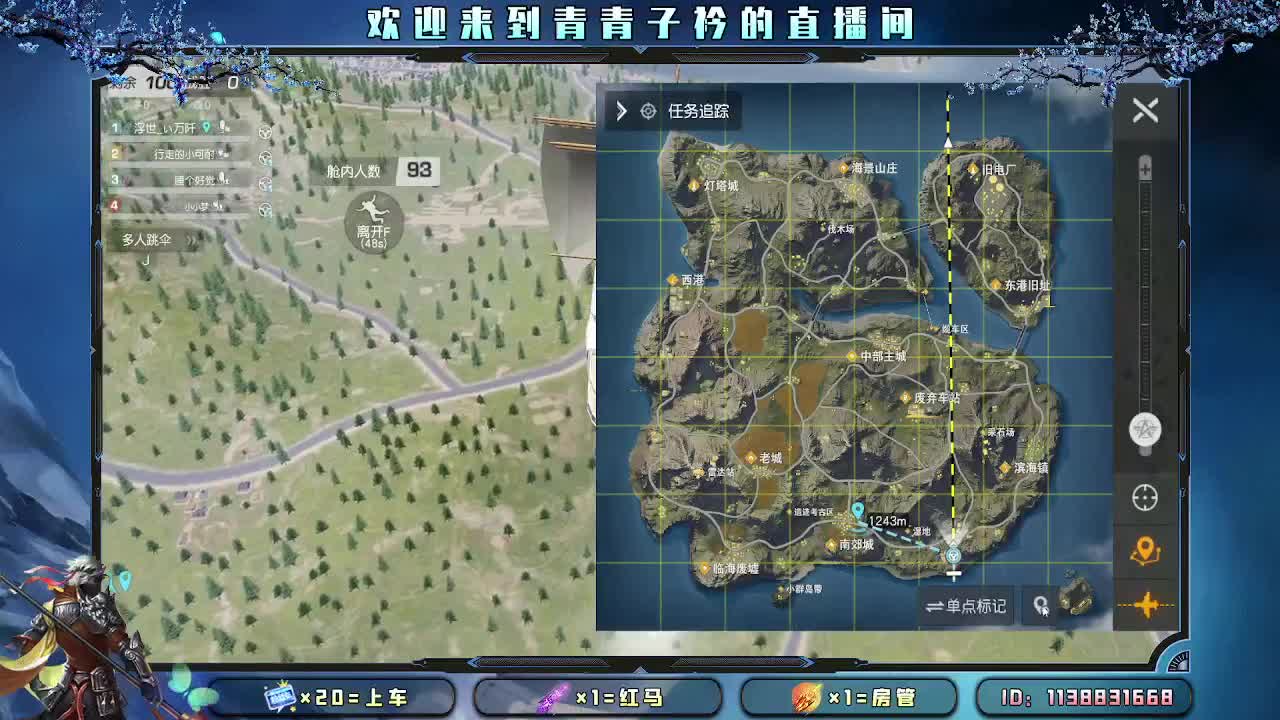 遇见善良 遇见美好。 第5段