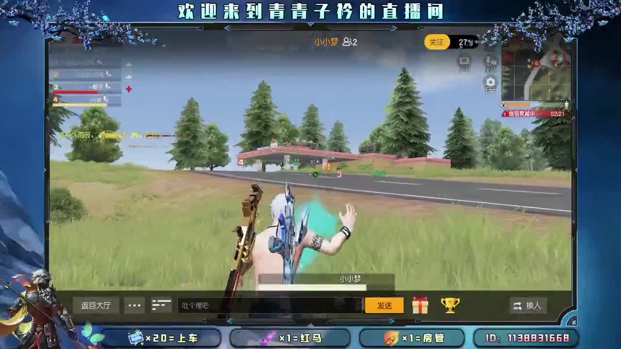 遇见善良 遇见美好。 第10段