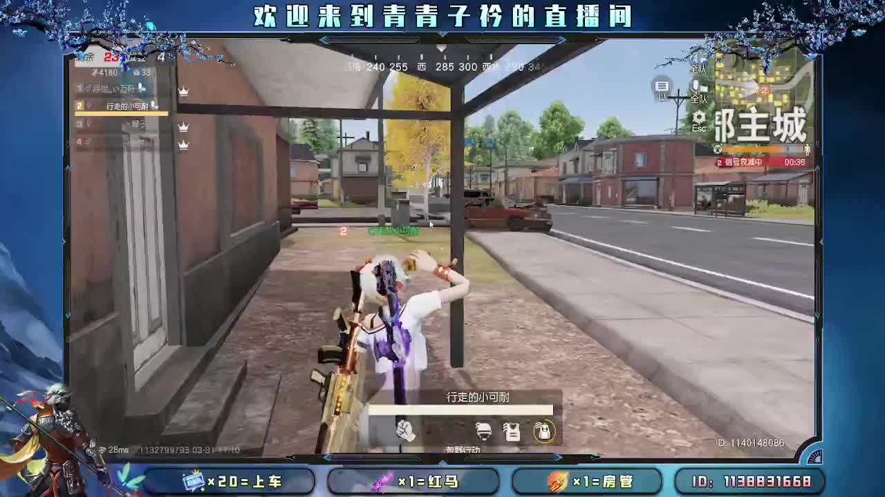 遇见善良 遇见美好。 第11段