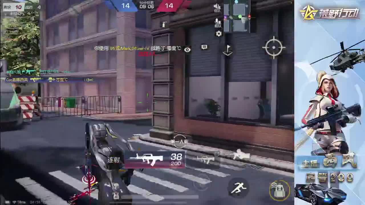 月底差15流水 第1段