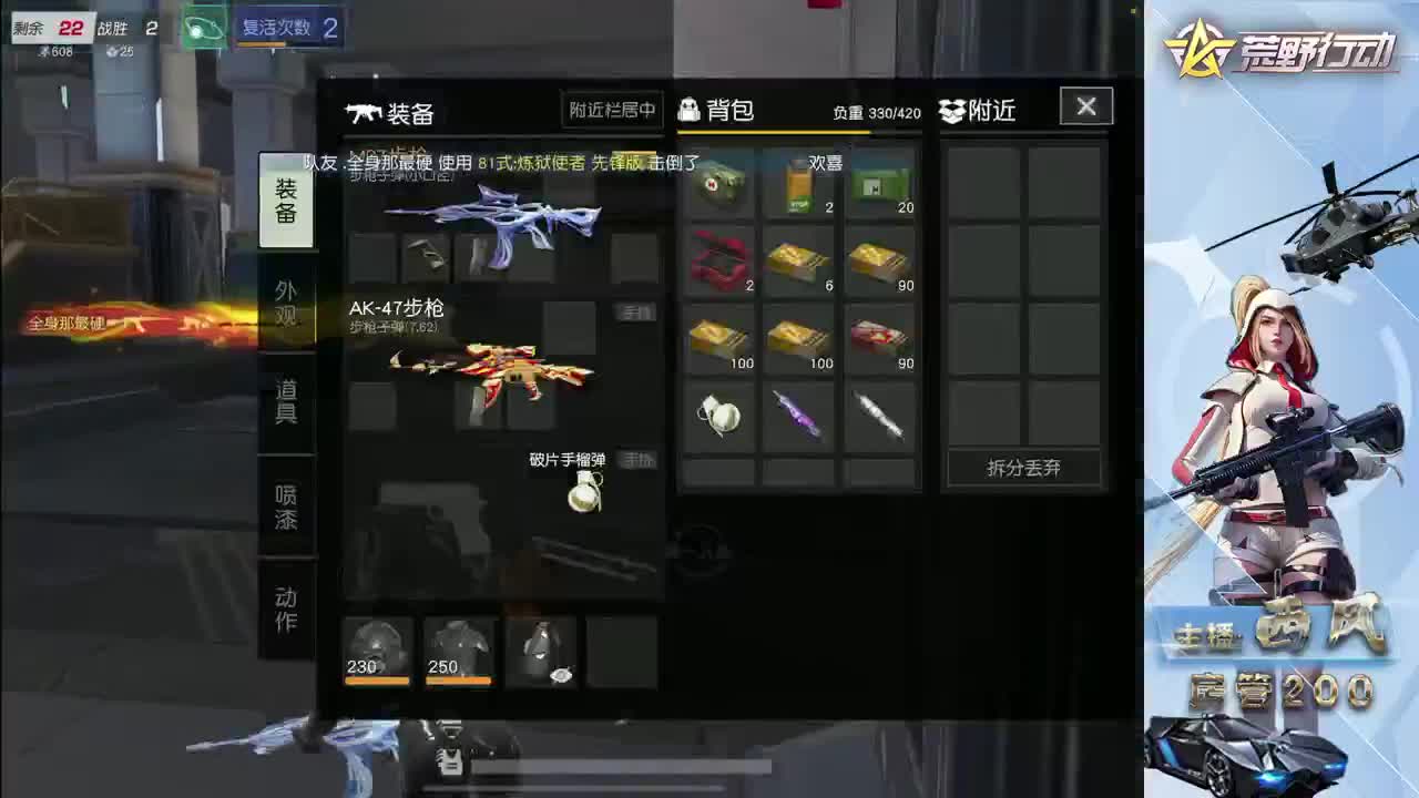 月底差15流水 第2段