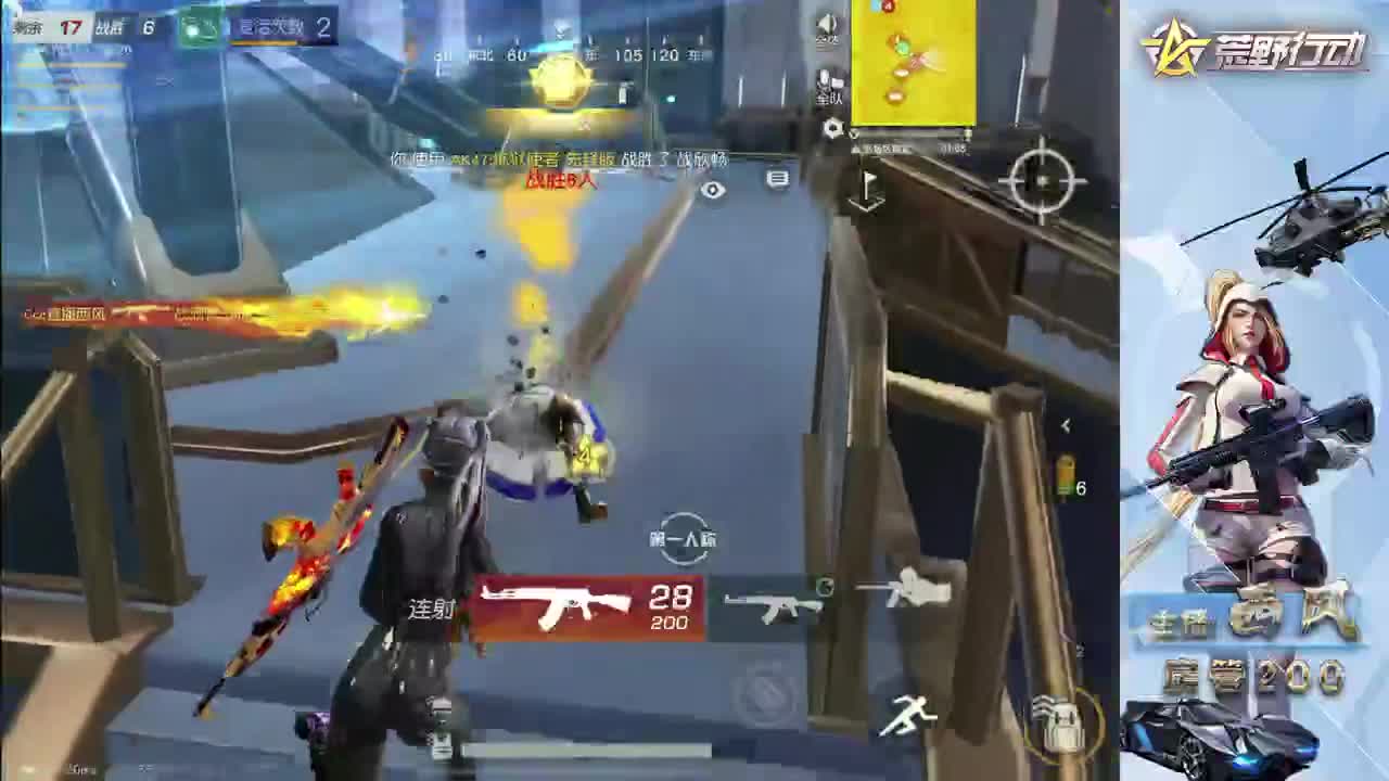 月底差15流水 第3段