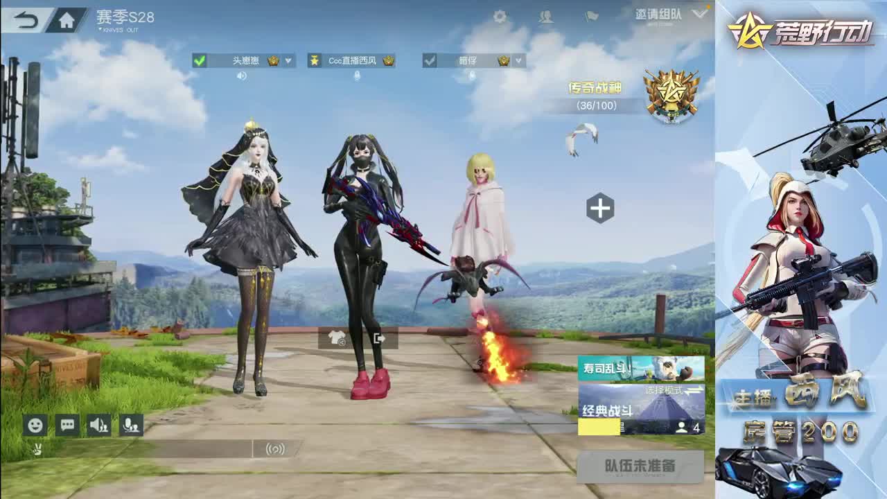 月底差15流水 第5段