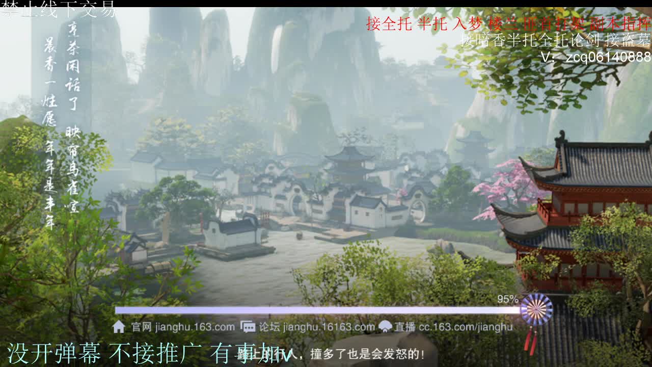 闲来无事 接暗香一切 第4段