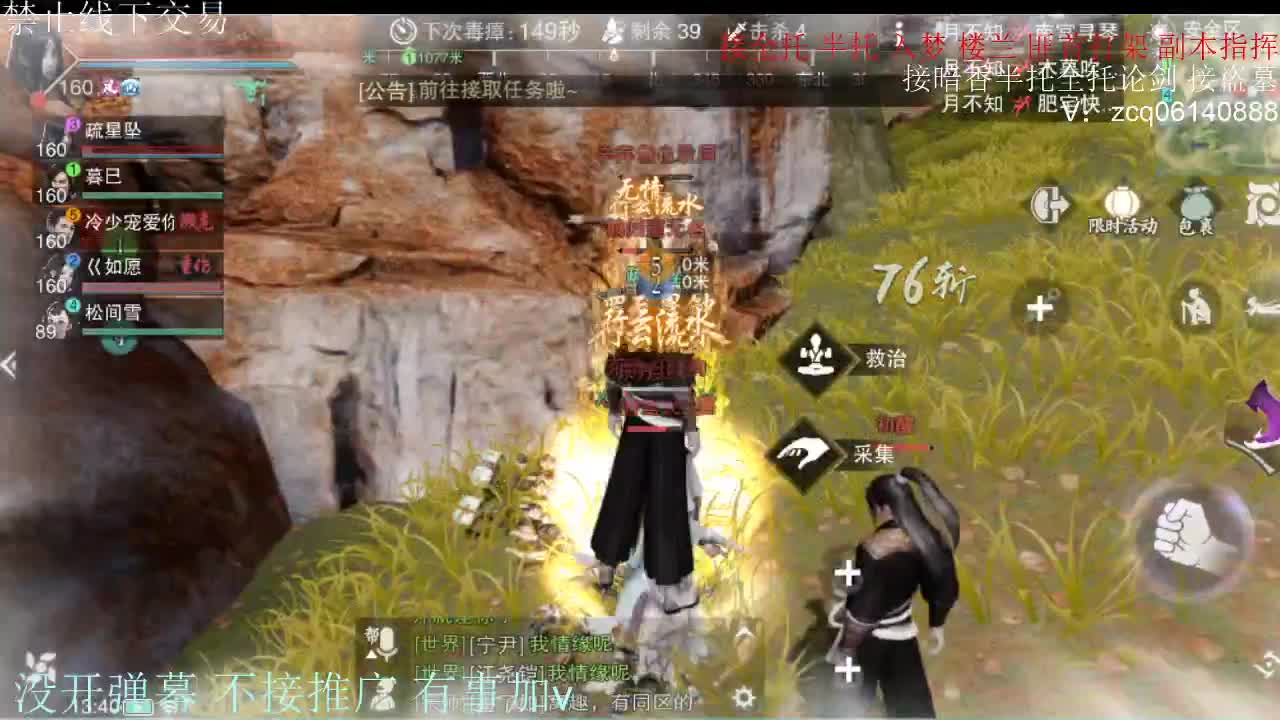 闲来无事 接暗香一切 第5段