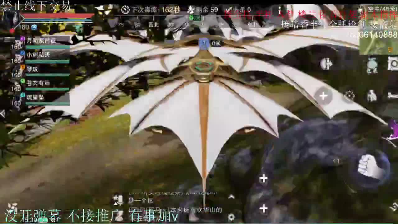 闲来无事 接暗香一切 第9段
