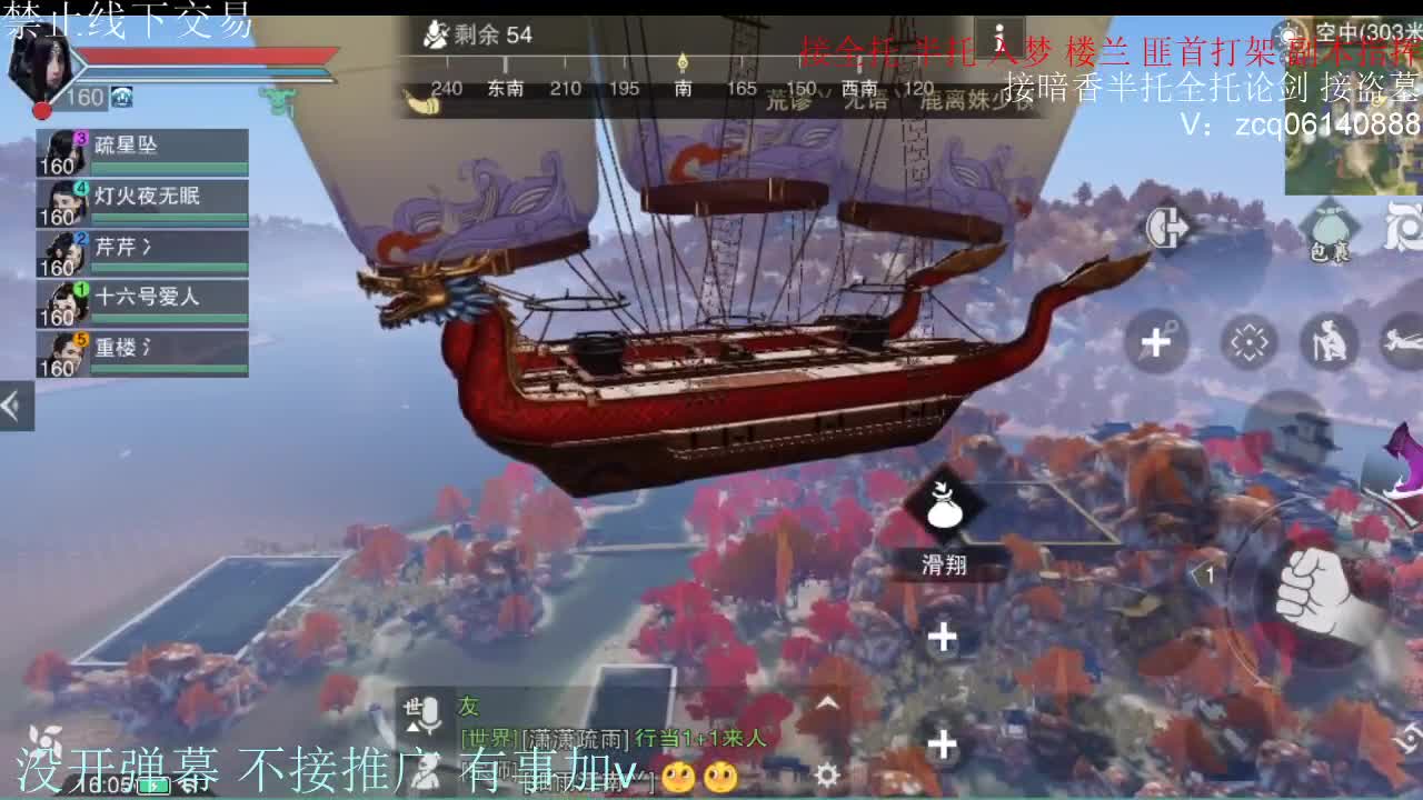 闲来无事 接暗香一切 第10段