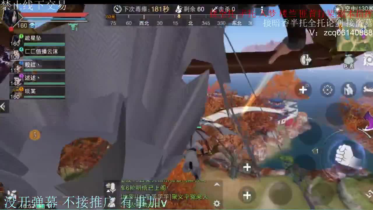 闲来无事 接暗香一切 第11段