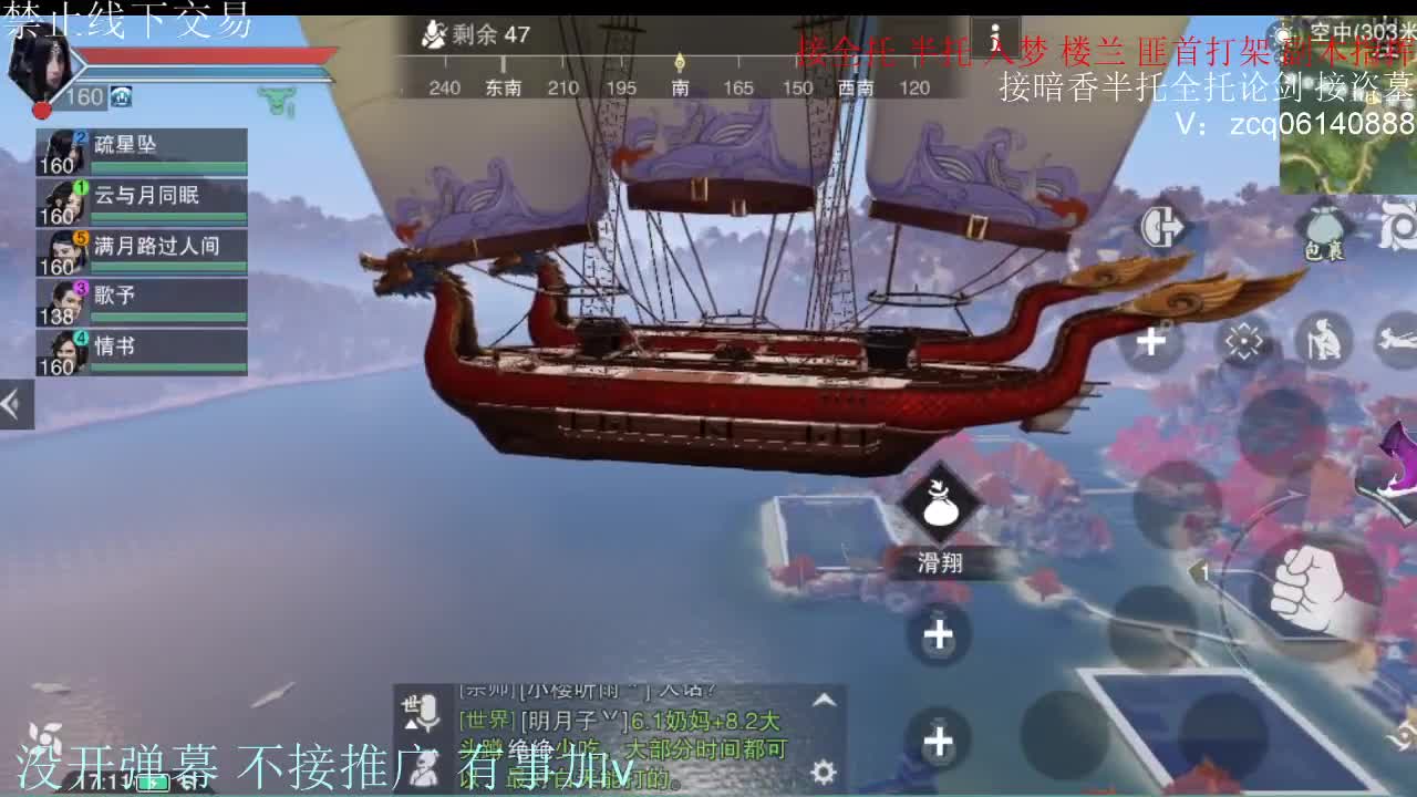 闲来无事 接暗香一切 第12段