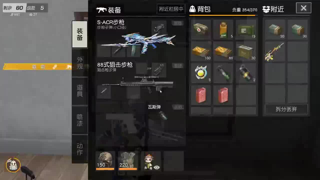 无 月底混点小支持 第3段