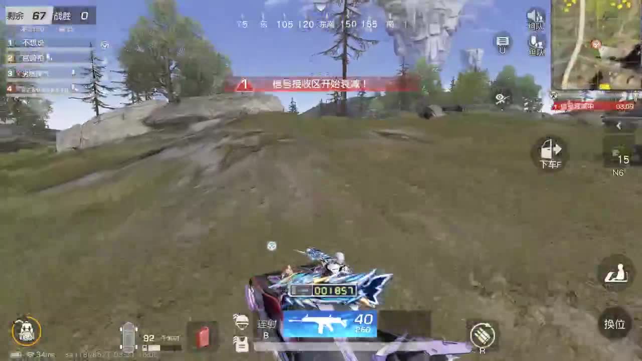 无 月底混点小支持 第5段