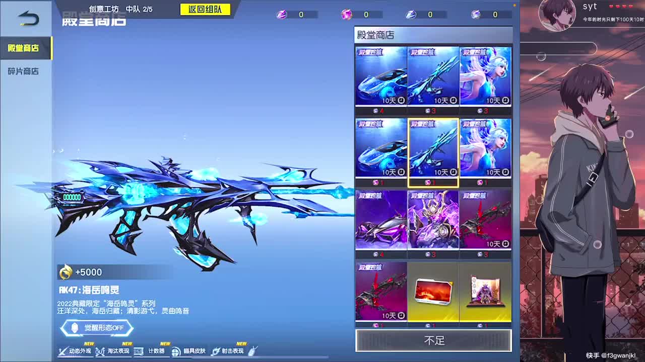 藍莓 第1段
