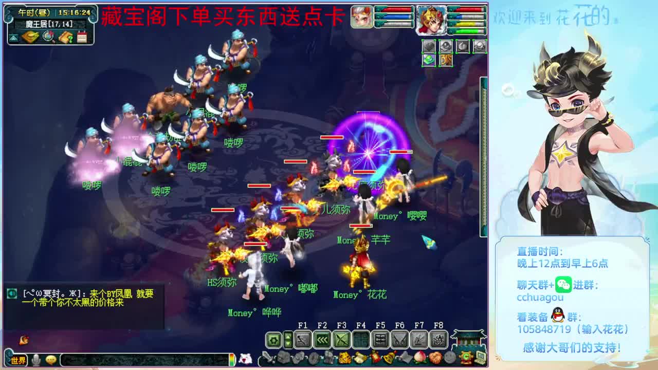 杀两个神器3X：CBG买东西送点卡 第1段