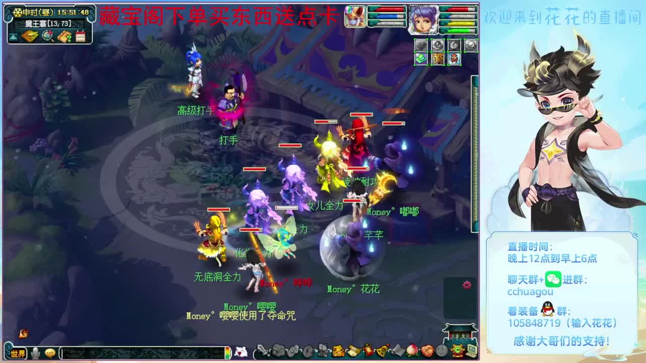 杀两个神器3X：CBG买东西送点卡 第2段
