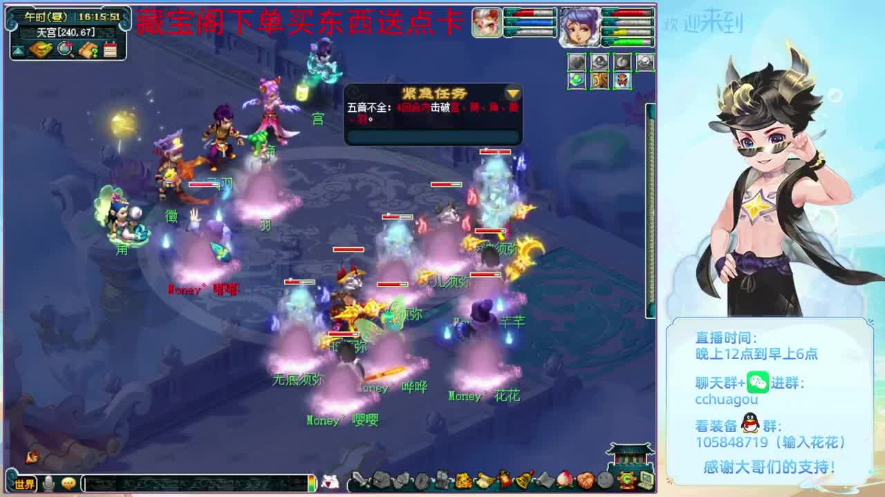 杀两个神器3X：CBG买东西送点卡 第3段