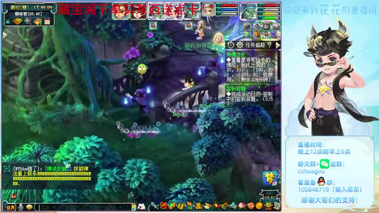 杀两个神器3X：CBG买东西送点卡 第6段