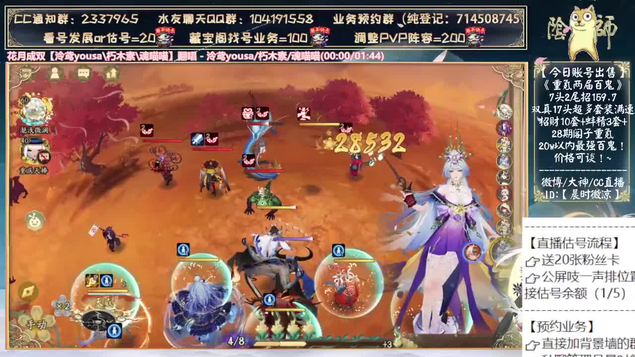 下午随机抽一个号打鱼塘~ 第1段