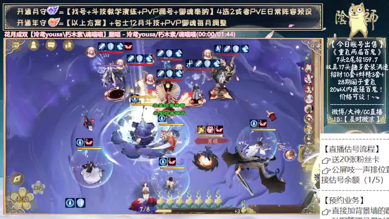 下午随机抽一个号打鱼塘~ 第2段