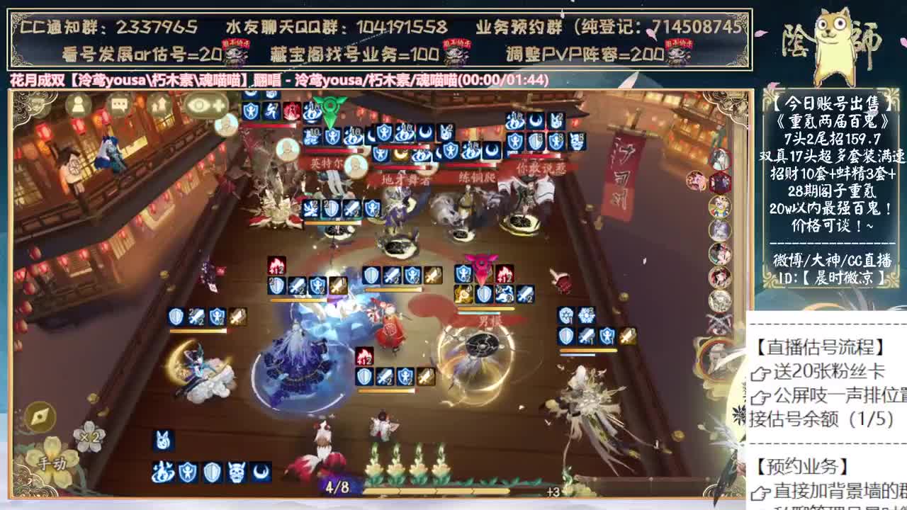 下午随机抽一个号打鱼塘~ 第3段