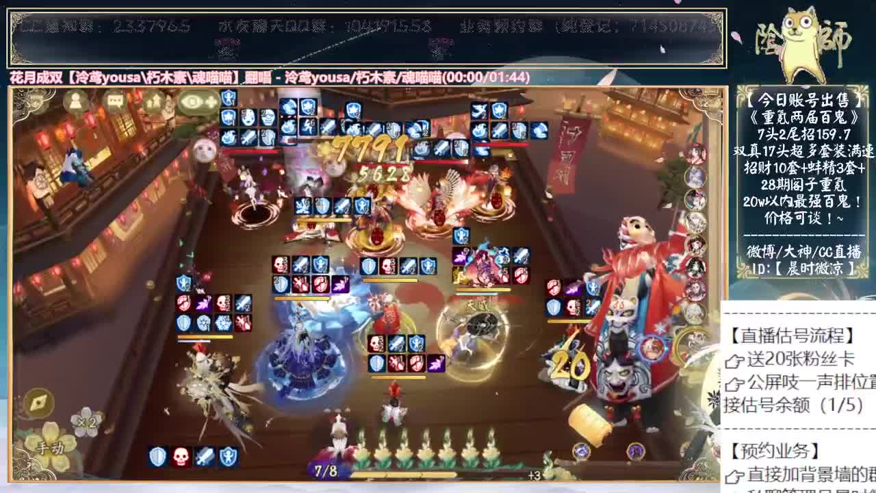 下午随机抽一个号打鱼塘~ 第4段