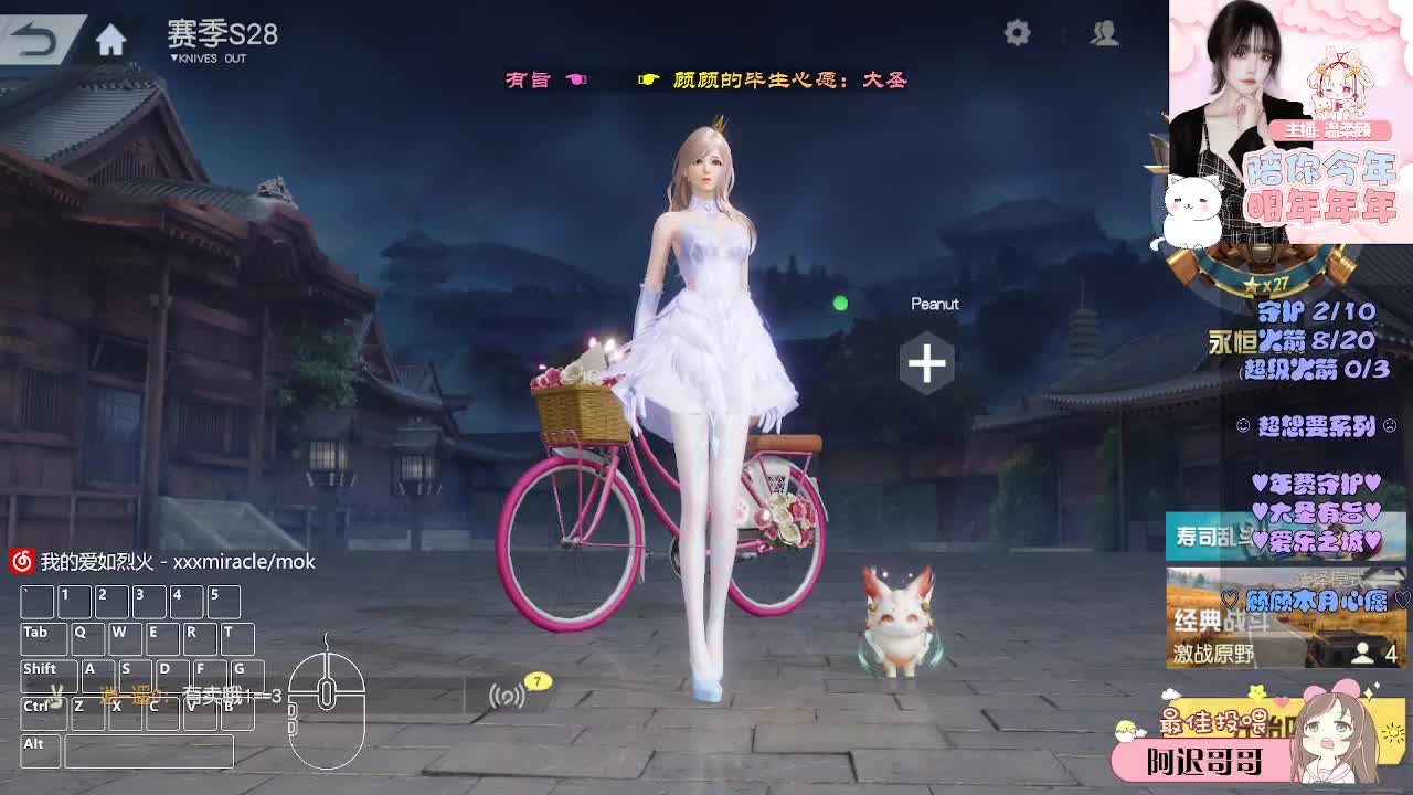 月底求保榜o(╥﹏╥)o 第1段