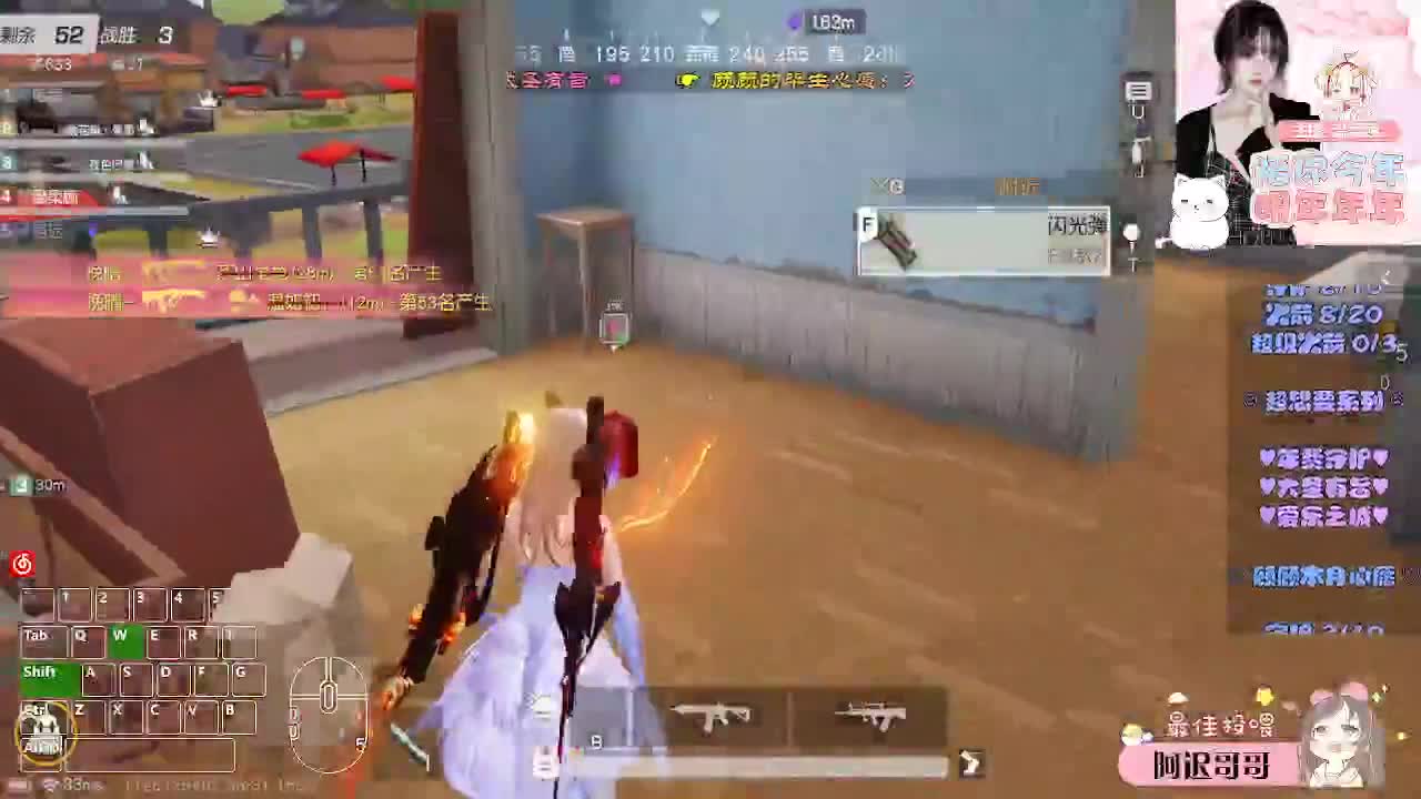 月底求保榜o(╥﹏╥)o 第2段